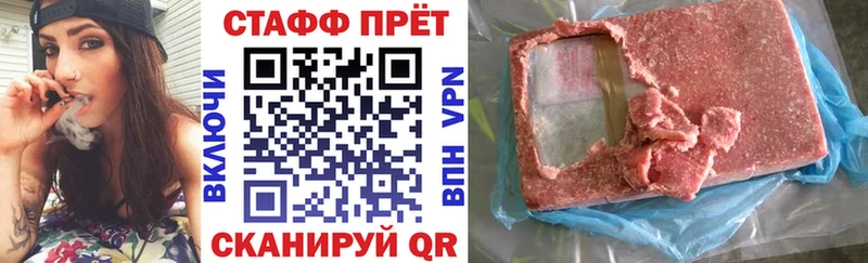 Наркота Плавск МАРИХУАНА  blacksprut маркетплейс  COCAIN  СК  АМФЕТАМИН  ГАШИШ  Меф 