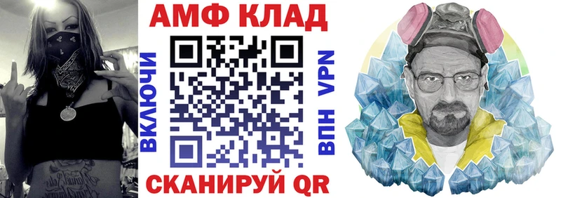 hydra ссылки  Плавск  Амфетамин VHQ 