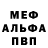 КЕТАМИН VHQ Polina Postovik