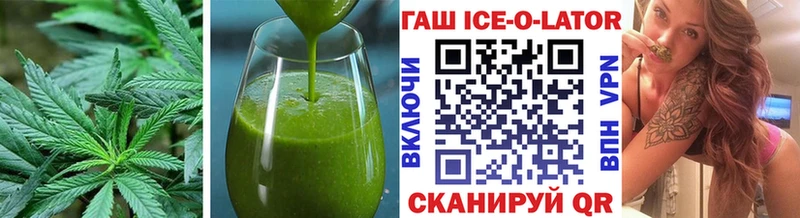 Печенье с ТГК марихуана Плавск