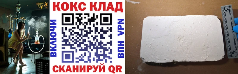 где найти Плавск shop клад Cocaine 99%