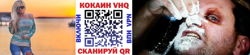 КОКАИН 99% Плавск