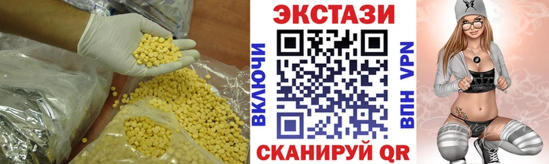 mega маркетплейс  Плавск  ЭКСТАЗИ диски 