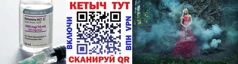 КЕТАМИН VHQ  хочу наркоту  Плавск 