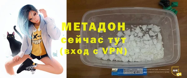 каннабис Абаза