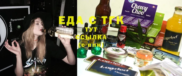 кристаллы Алексеевка
