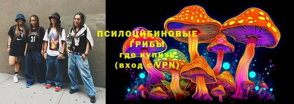 каннабис Абаза