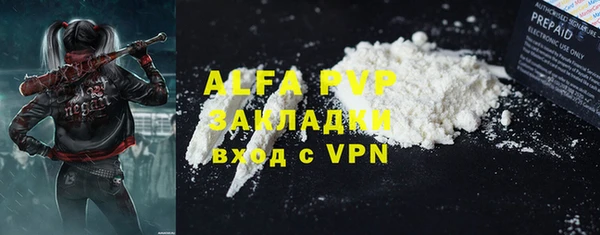 МДПВ Алексин