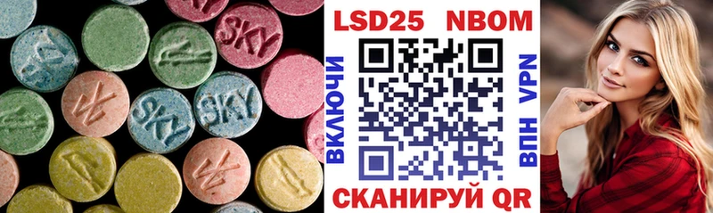 LSD-25 экстази ecstasy  Плавск 
