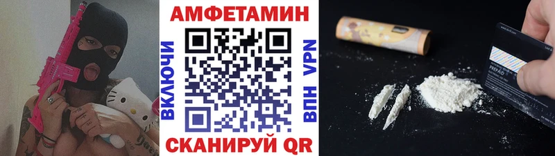 купить Плавск Первитин пудра