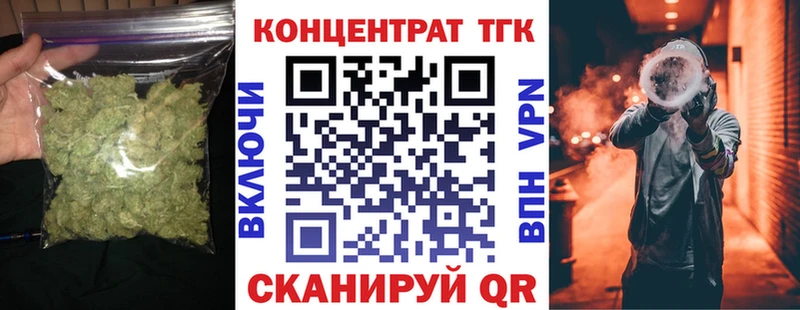 mega рабочий сайт  Плавск  ТГК жижа 