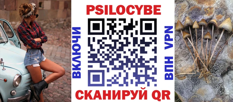 Галлюциногенные грибы ЛСД  магазин продажи   Плавск 